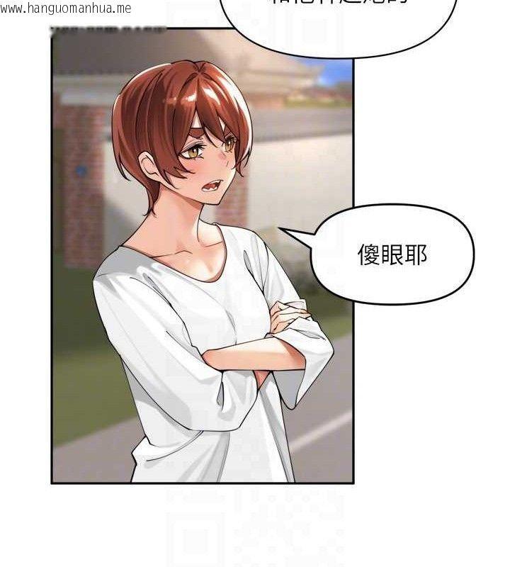 韩国漫画里长孙子开麦啦韩漫_里长孙子开麦啦-第11话-妳很期待我操妳吧?在线免费阅读-韩国漫画-第34张图片