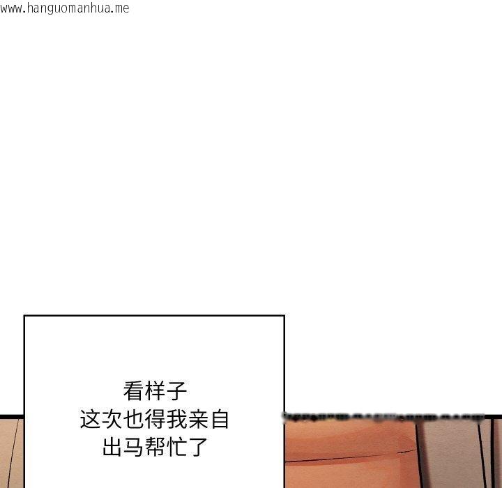 韩国漫画亲密宝鉴韩漫_亲密宝鉴-第24话在线免费阅读-韩国漫画-第185张图片