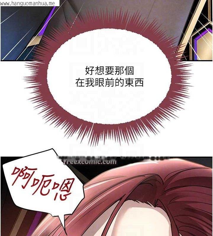 韩国漫画黑道千金韩漫_黑道千金-第35话-欣赏女老板的阿嘿颜在线免费阅读-韩国漫画-第42张图片