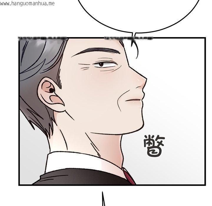韩国漫画婚姻束缚韩漫_婚姻束缚-第34话在线免费阅读-韩国漫画-第113张图片