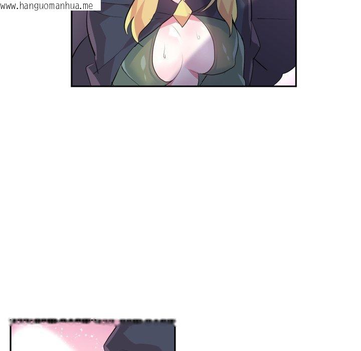 韩国漫画虚拟仙境韩漫_虚拟仙境-第17话在线免费阅读-韩国漫画-第36张图片