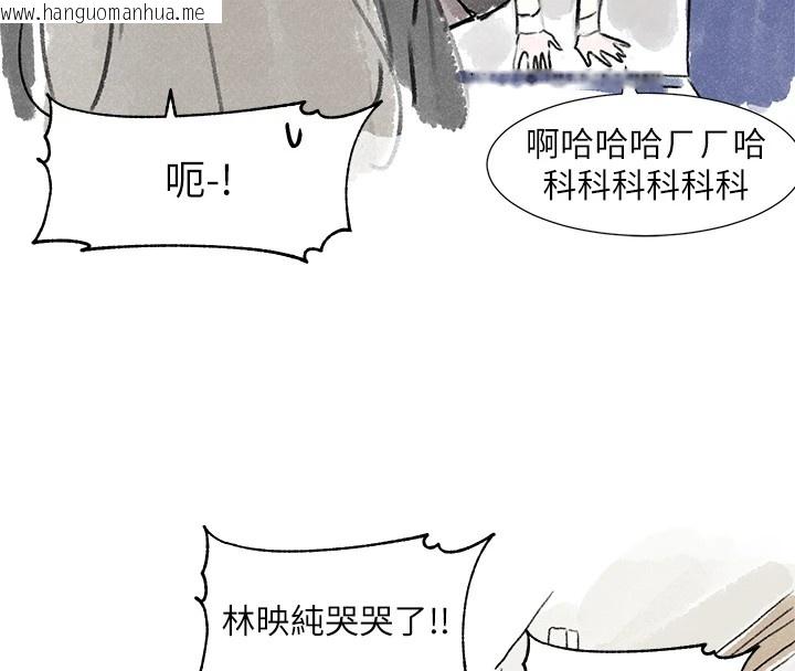 韩国漫画社团学姐韩漫_社团学姐-后记在线免费阅读-韩国漫画-第22张图片