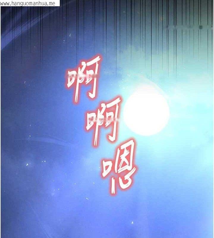 韩国漫画末日雕堡韩漫_末日雕堡-第31话-国手鲍的喷泉秀在线免费阅读-韩国漫画-第245张图片