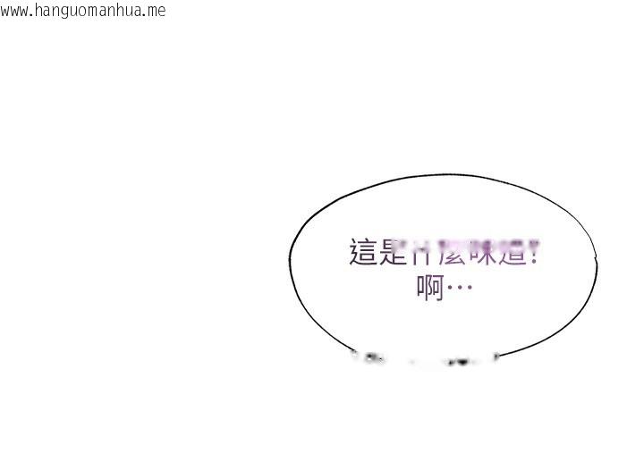 韩国漫画民宿精营中韩漫_民宿精营中-第14话-拜托帮我安抚小老弟!!在线免费阅读-韩国漫画-第95张图片