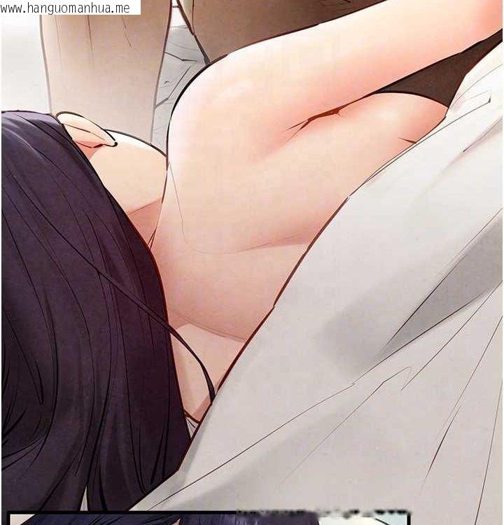 韩国漫画欲海交锋韩漫_欲海交锋-第一季-最终话-山雨欲来风满楼在线免费阅读-韩国漫画-第52张图片