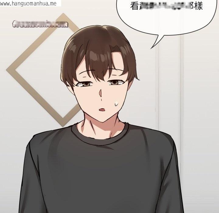 韩国漫画共享男友/出租男友韩漫_共享男友/出租男友-第36话在线免费阅读-韩国漫画-第56张图片