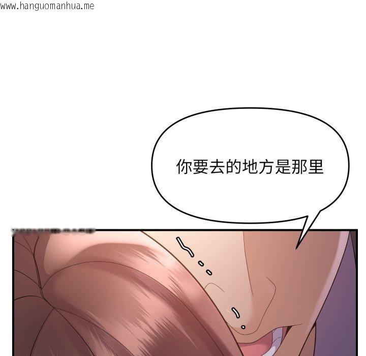 韩国漫画邻居跑路中韩漫_邻居跑路中-第43话在线免费阅读-韩国漫画-第86张图片
