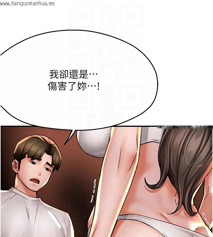韩国漫画痒乐多阿姨韩漫_痒乐多阿姨-第66话-我们…到此为止吧在线免费阅读-韩国漫画-第73张图片