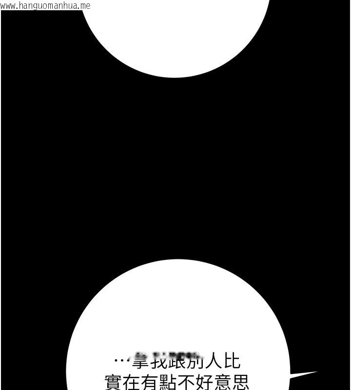 韩国漫画掠夺行动韩漫_掠夺行动-第59话-这就是年轻的肉棒在线免费阅读-韩国漫画-第147张图片