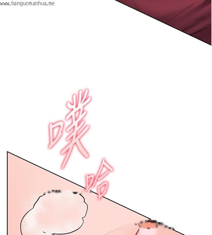 韩国漫画老师的亲密指导韩漫_老师的亲密指导-第51话-久违的户外全垒打在线免费阅读-韩国漫画-第23张图片