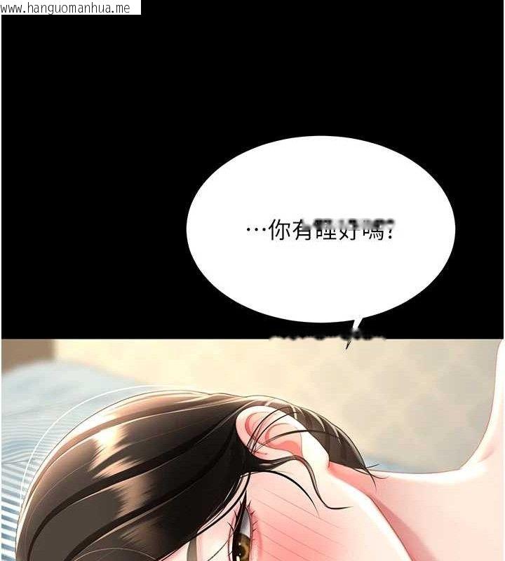 韩国漫画复仇母女丼韩漫_复仇母女丼-第107话-一夜冷却的暧昧在线免费阅读-韩国漫画-第116张图片