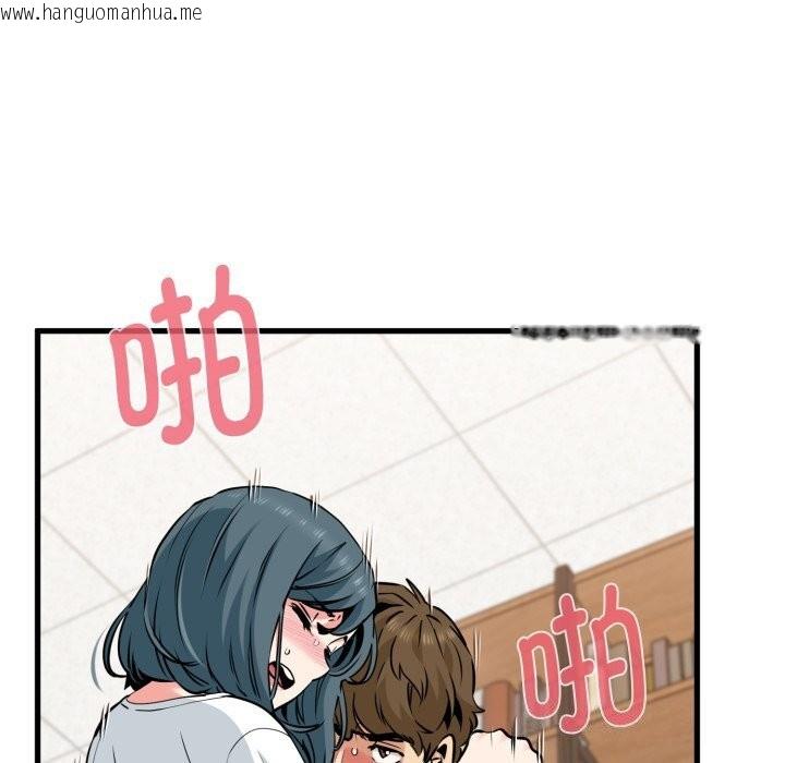 韩国漫画发小碰不得/强制催眠韩漫_发小碰不得/强制催眠-第72话在线免费阅读-韩国漫画-第134张图片