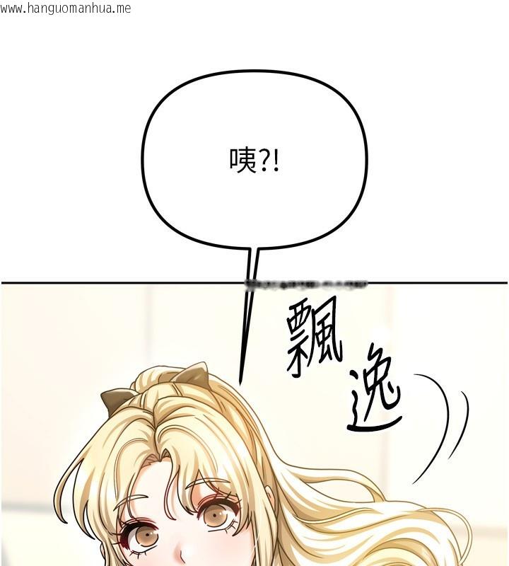 韩国漫画我家的女房客韩漫_我家的女房客-第10话-脸红心跳的月光下漫步在线免费阅读-韩国漫画-第32张图片
