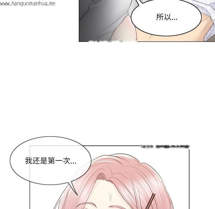 韩国漫画轻触!-解除封印韩漫_轻触!-解除封印-第12话在线免费阅读-韩国漫画-第81张图片