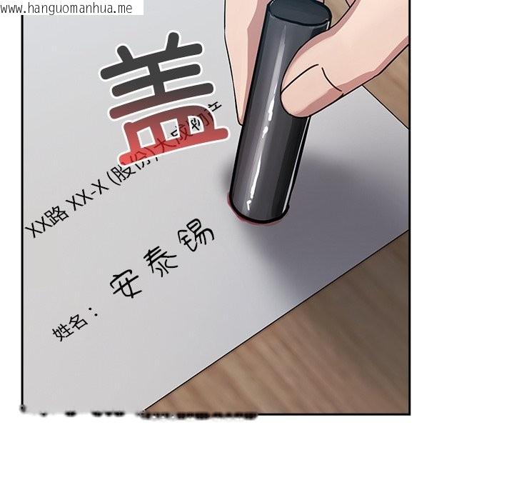 韩国漫画摸鱼生存指南韩漫_摸鱼生存指南-第1话在线免费阅读-韩国漫画-第82张图片