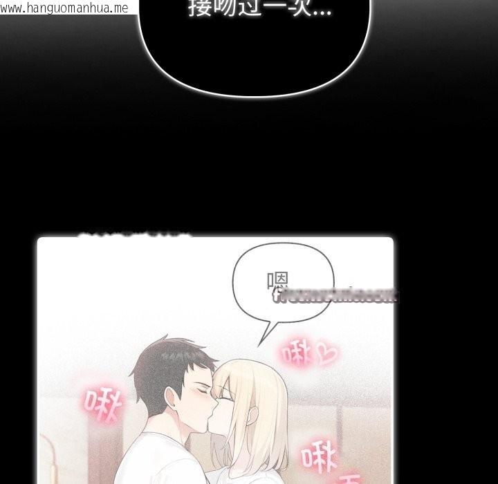 韩国漫画夫妇游戏韩漫_夫妇游戏-第31话在线免费阅读-韩国漫画-第154张图片