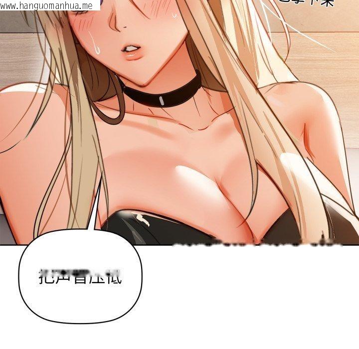 韩国漫画咖啡因韩漫_咖啡因-第62话在线免费阅读-韩国漫画-第145张图片