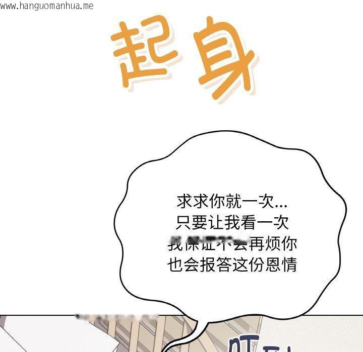 韩国漫画最后的冲刺韩漫_最后的冲刺-第13话在线免费阅读-韩国漫画-第49张图片