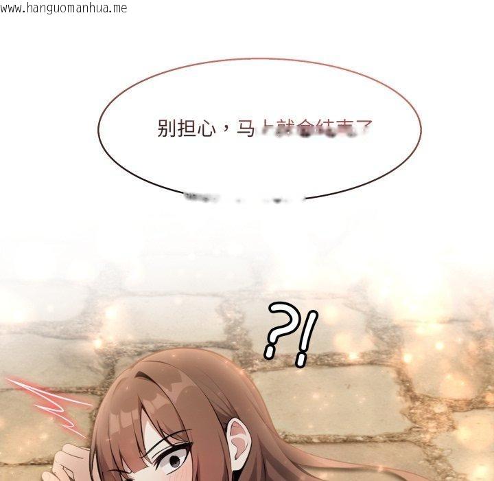 韩国漫画异世界骑士团长韩漫_异世界骑士团长-第19话在线免费阅读-韩国漫画-第109张图片