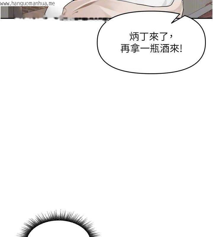 韩国漫画里长孙子开麦啦韩漫_里长孙子开麦啦-第9话-令人欲罢不能的破麻小穴在线免费阅读-韩国漫画-第20张图片