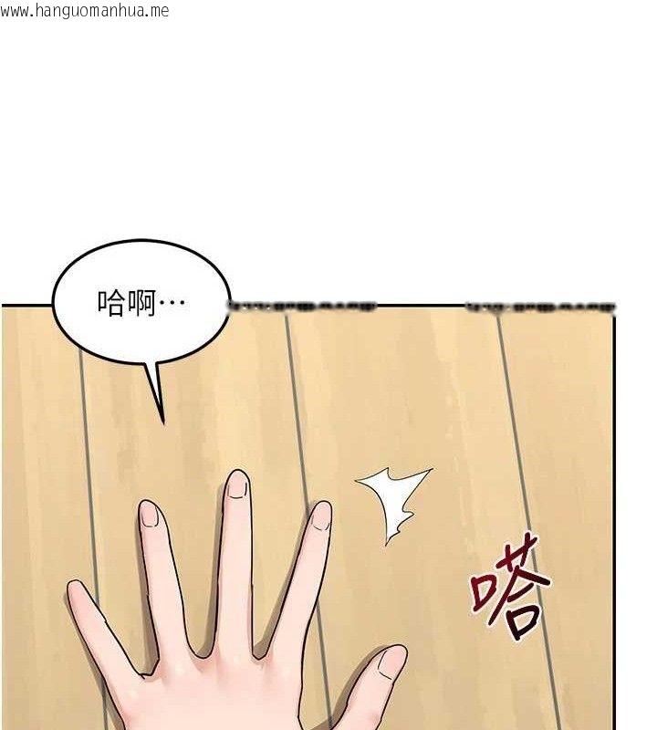 韩国漫画熟女交换计划韩漫_熟女交换计划-第22话-趁姐姐睡著偷偷来…在线免费阅读-韩国漫画-第40张图片