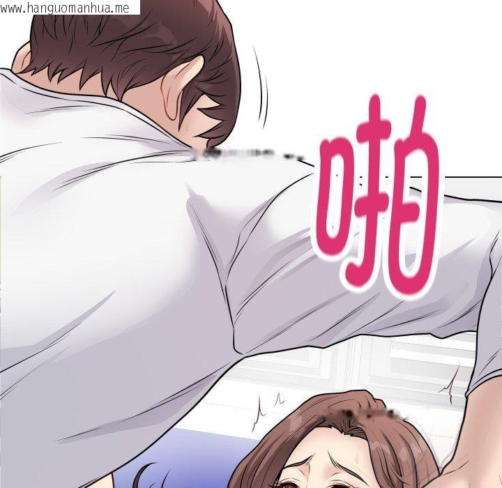 韩国漫画最后的冲刺韩漫_最后的冲刺-第16话在线免费阅读-韩国漫画-第132张图片