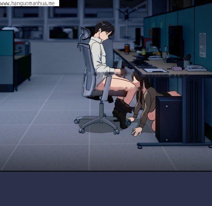 韩国漫画下班后的例行恋爱韩漫_下班后的例行恋爱-第61话在线免费阅读-韩国漫画-第11张图片