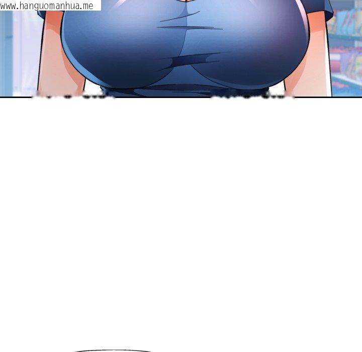 韩国漫画脱轨关系韩漫_脱轨关系-第56话在线免费阅读-韩国漫画-第16张图片