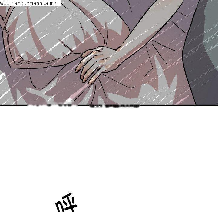 韩国漫画附属品少女的叛逆期韩漫_附属品少女的叛逆期-第3话在线免费阅读-韩国漫画-第135张图片