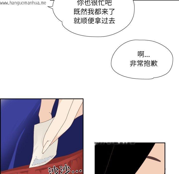 韩国漫画纯洁之罪韩漫_纯洁之罪-第5话在线免费阅读-韩国漫画-第74张图片