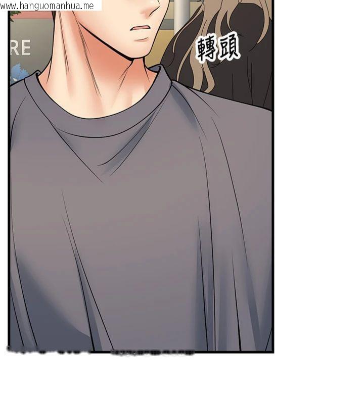 韩国漫画已婚学生想坏坏韩漫_已婚学生想坏坏-第39话-为了老师反目成仇在线免费阅读-韩国漫画-第133张图片