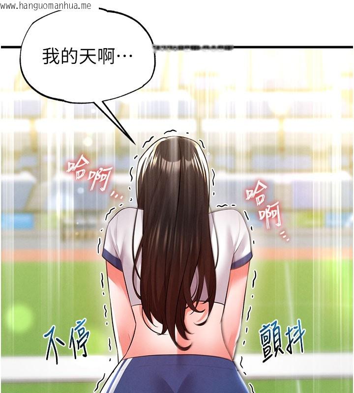 韩国漫画足球型男脱单指南韩漫_足球型男脱单指南-第18话-足球女直播主的理想情人在线免费阅读-韩国漫画-第173张图片