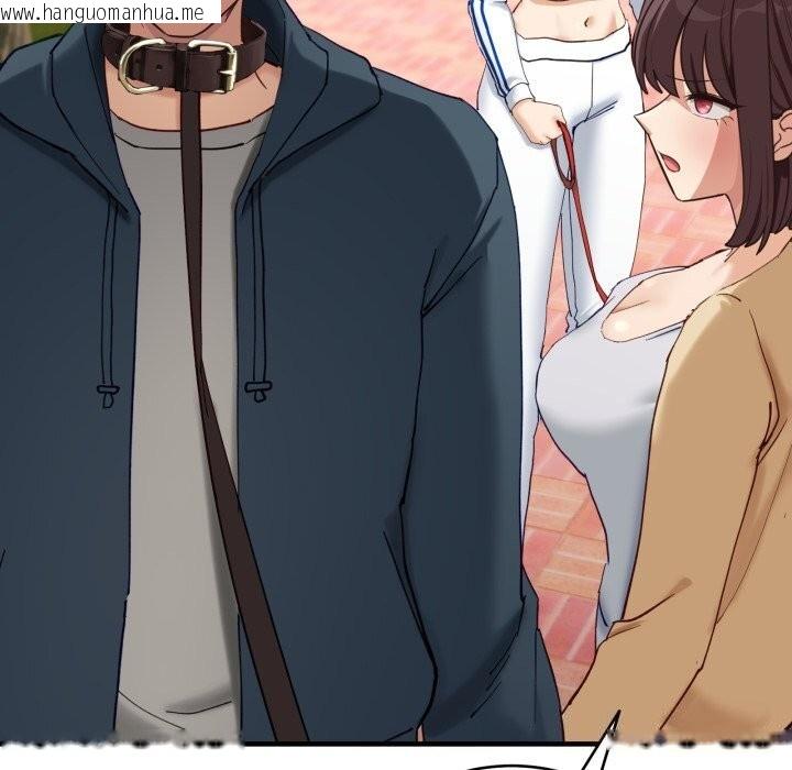 韩国漫画当狗不丢人韩漫_当狗不丢人-第10话在线免费阅读-韩国漫画-第103张图片