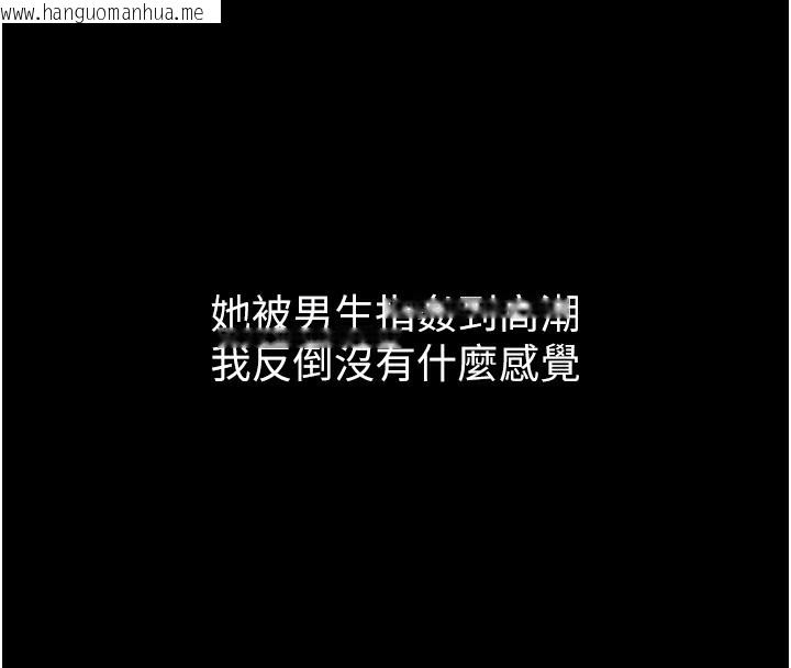 韩国漫画堕落物语2韩漫_堕落物语2-第13话-NTR的悲惨结局在线免费阅读-韩国漫画-第71张图片