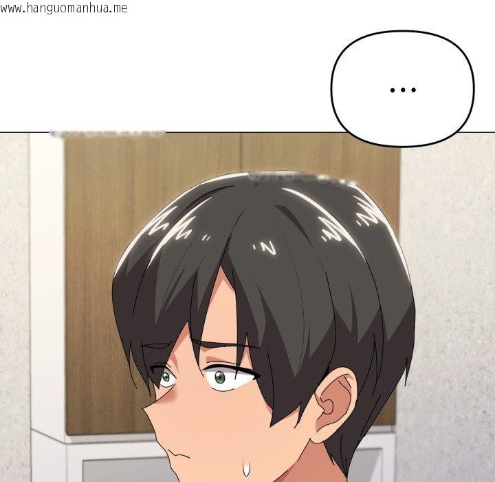韩国漫画家人之间这样不好吧？韩漫_家人之间这样不好吧？-第50话在线免费阅读-韩国漫画-第64张图片