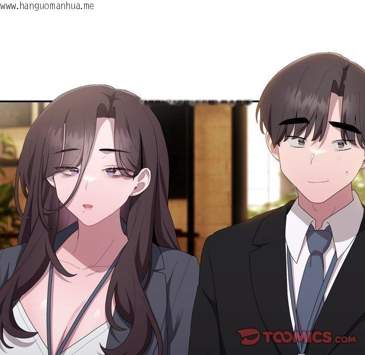 韩国漫画大企业里的小秘密/在大企业当废柴韩漫_大企业里的小秘密/在大企业当废柴-第41话在线免费阅读-韩国漫画-第39张图片