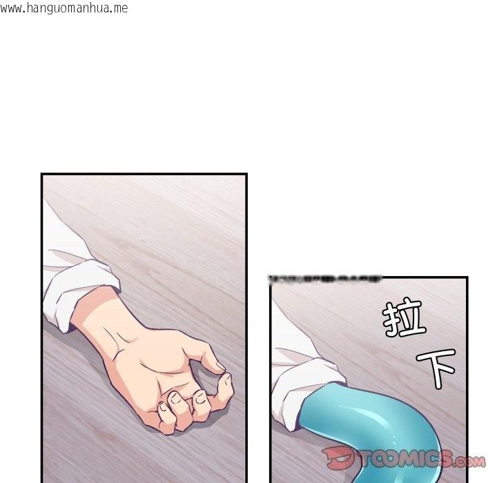 韩国漫画柔软的爱人韩漫_柔软的爱人-第11话在线免费阅读-韩国漫画-第72张图片