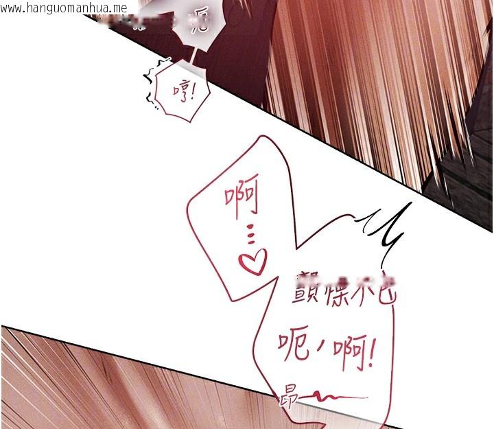 韩国漫画人妻猎人韩漫_人妻猎人-第84话-陪贵夫人享受围观砲在线免费阅读-韩国漫画-第129张图片