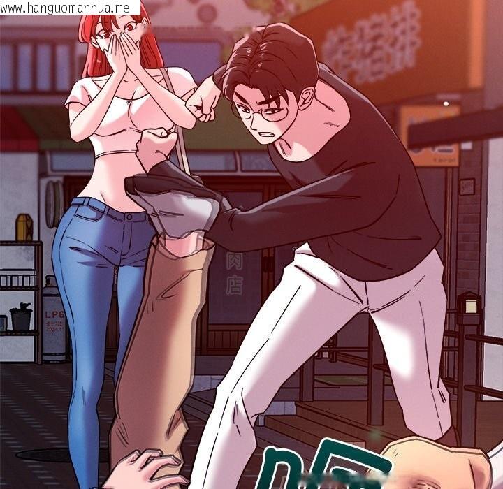 韩国漫画恋人未满韩漫_恋人未满-第51话在线免费阅读-韩国漫画-第46张图片