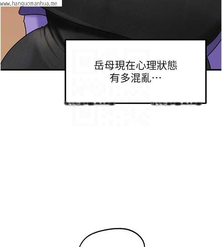韩国漫画岳母为何那样韩漫_岳母为何那样-第56话-乳沟间散发出的诱人体香在线免费阅读-韩国漫画-第125张图片