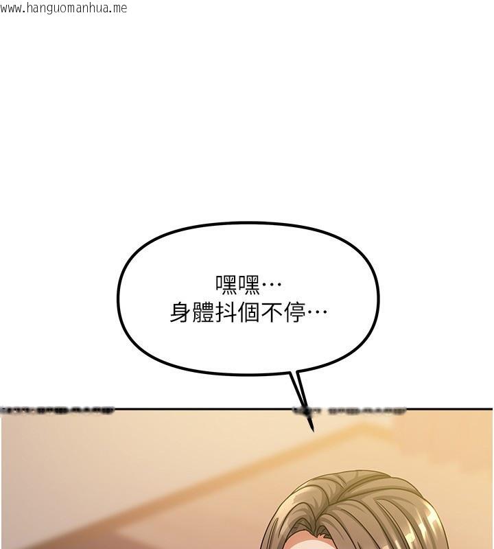 韩国漫画我家的女房客韩漫_我家的女房客-第7话-想像被抽插的画面在线免费阅读-韩国漫画-第105张图片