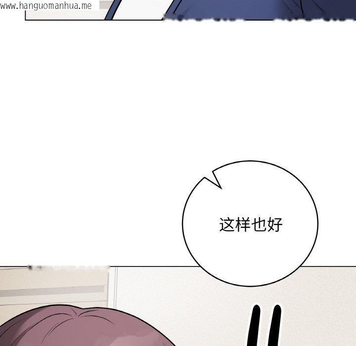 韩国漫画最后的冲刺韩漫_最后的冲刺-第13话在线免费阅读-韩国漫画-第16张图片