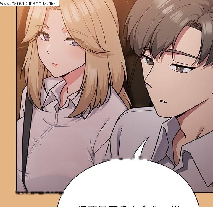 韩国漫画摸鱼生存指南韩漫_摸鱼生存指南-第1话在线免费阅读-韩国漫画-第158张图片