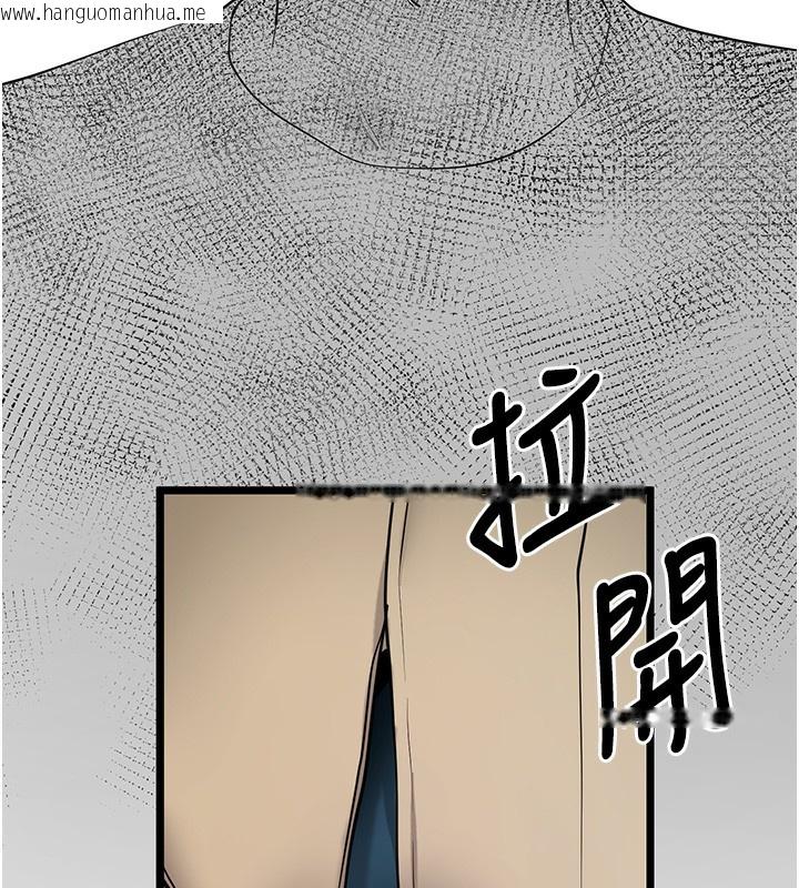 韩国漫画拜脱拜脱App韩漫_拜脱拜脱App-第19话-临场感十足的捆绑游戏在线免费阅读-韩国漫画-第180张图片