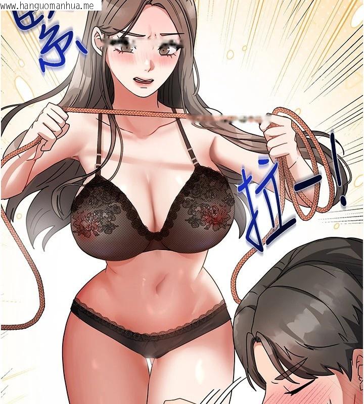 韩国漫画我家的女房客韩漫_我家的女房客-第1话-与性感女房客互相取暖在线免费阅读-韩国漫画-第271张图片
