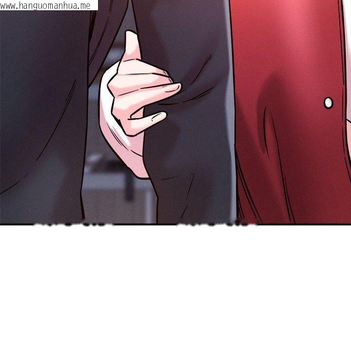 韩国漫画恋人未满韩漫_恋人未满-第49话在线免费阅读-韩国漫画-第101张图片