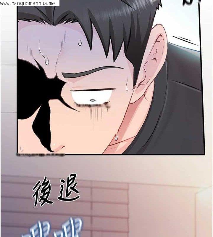韩国漫画报告女班长:一根突起韩漫_报告女班长:一根突起-第3话-毫无防备的砲队长在线免费阅读-韩国漫画-第157张图片