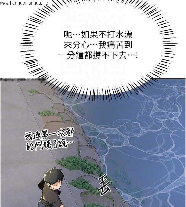 韩国漫画熟女交换计划韩漫_熟女交换计划-第22话-趁姐姐睡著偷偷来…在线免费阅读-韩国漫画-第64张图片