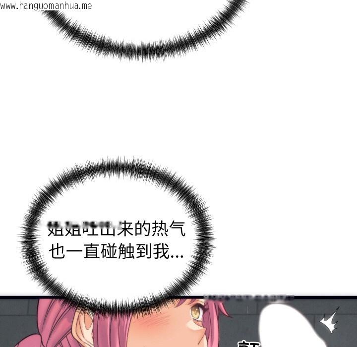 韩国漫画少爷的替身韩漫_少爷的替身-第2话在线免费阅读-韩国漫画-第12张图片