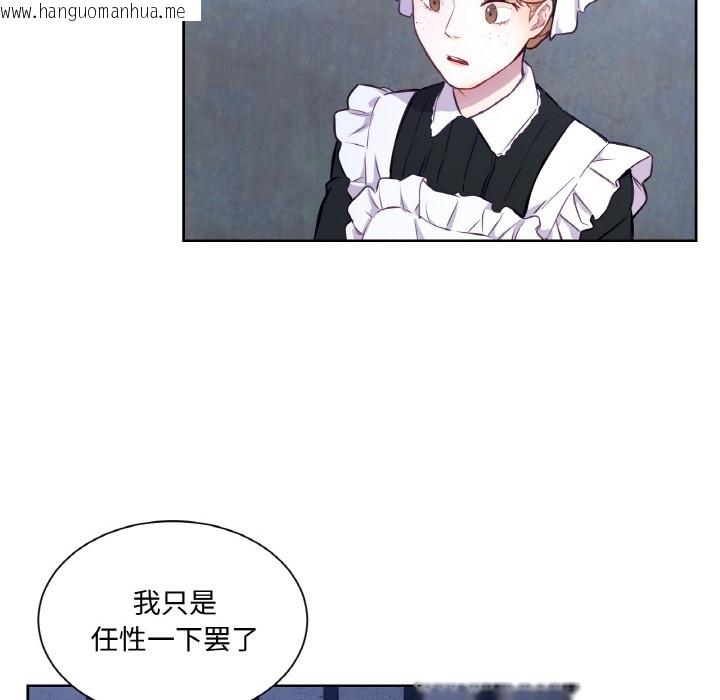 韩国漫画吉赛儿之血韩漫_吉赛儿之血-第3话在线免费阅读-韩国漫画-第52张图片